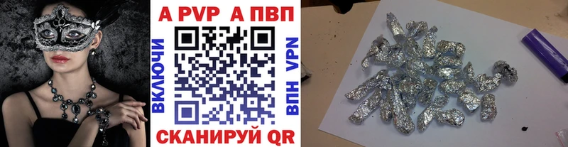 даркнет официальный сайт  Кондопога  APVP кристаллы 