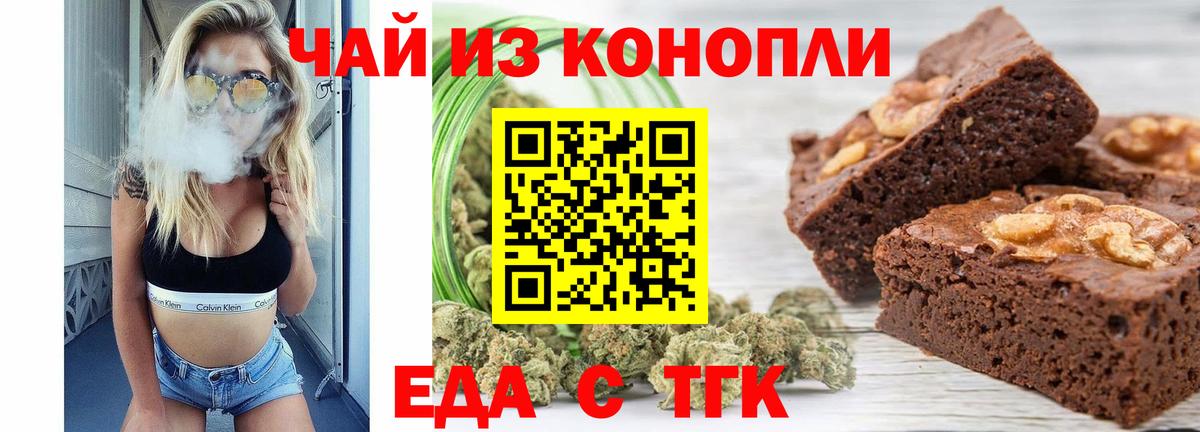 Кондопога  Canna-Cookies марихуана  Вход с VPN 