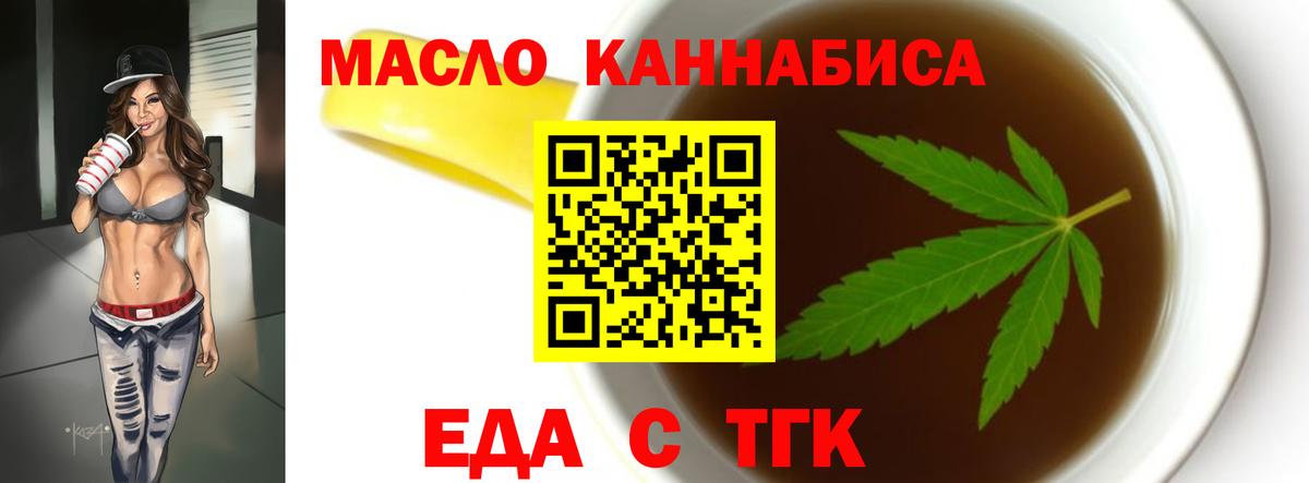 Печенье с ТГК марихуана Кондопога