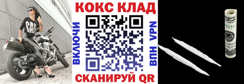 дарк нет телеграм  Кондопога  Cocaine 98% 