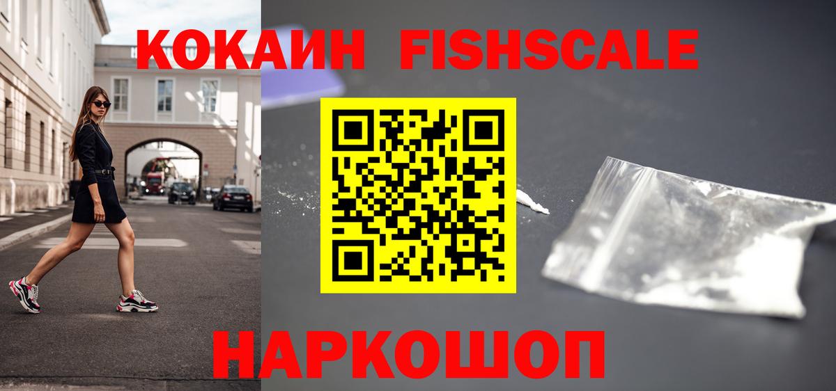 Cocaine Перу  COCAIN  Кондопога  Cocaine Эквадор  Вход с VPN 