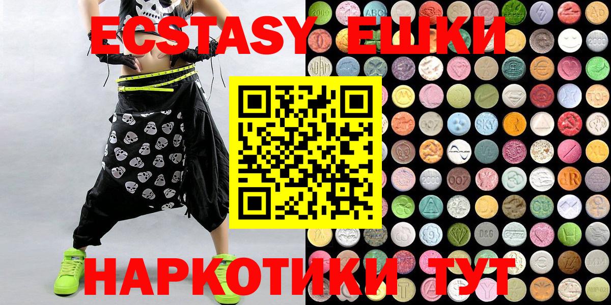 Ecstasy круглые  Ecstasy TESLA  Ecstasy  Кондопога 