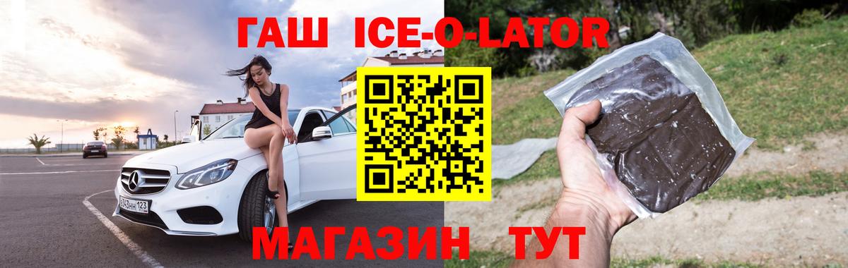 ГАШИШ индика сатива Кондопога
