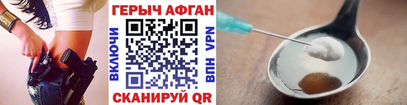 Героин VHQ Кондопога