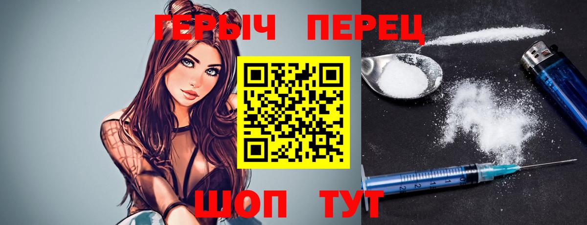 Героин  Вход с VPN  Кондопога  ГЕРОИН хмурый 