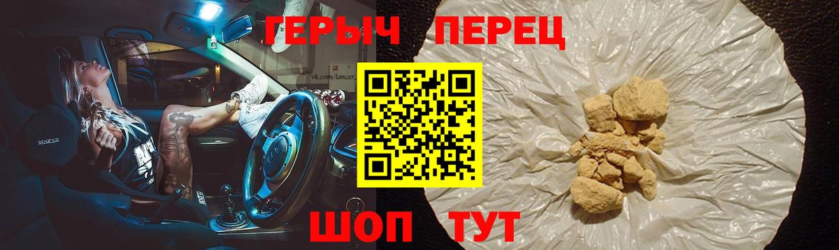 ГЕРОИН афганец  Кондопога 