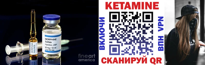 Кетамин VHQ  закладки  Кондопога 