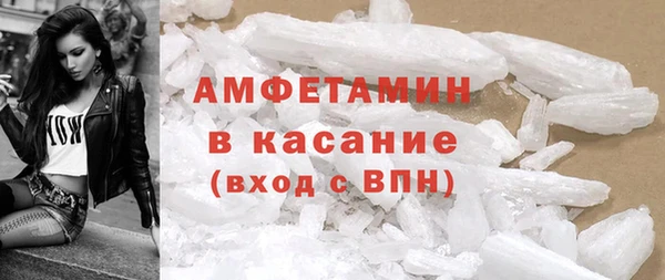 стафф Няндома
