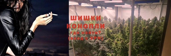 герыч Осинники