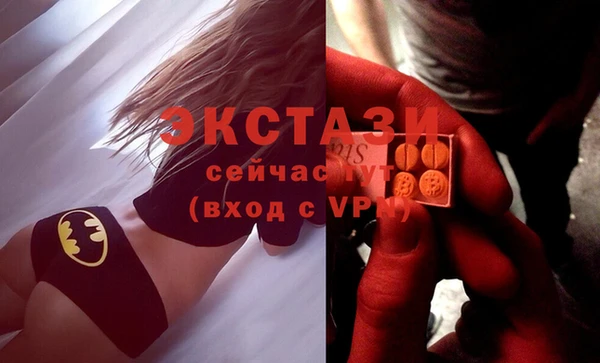 MDMA Premium VHQ Дмитров