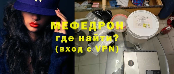 скорость mdpv Нязепетровск
