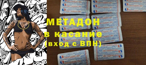 MDMA Premium VHQ Дмитров