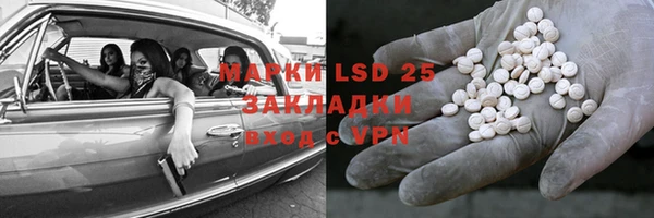 скорость mdpv Нязепетровск
