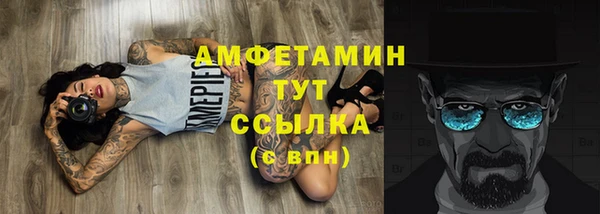 герыч Осинники