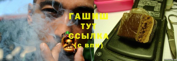 стафф Няндома