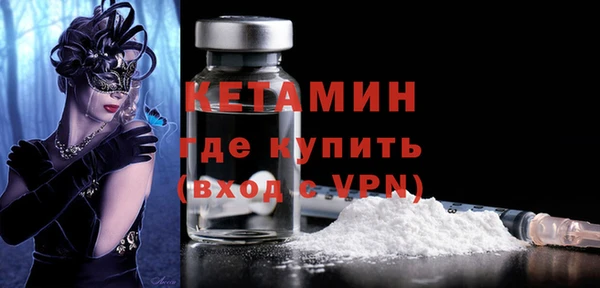 героин Осташков