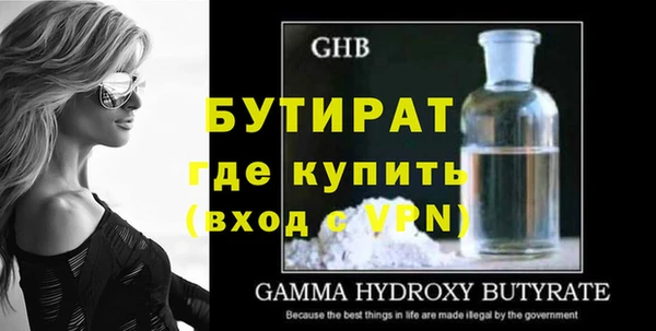 стафф Няндома