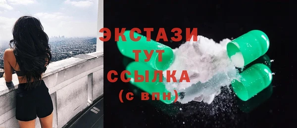 героин Осташков
