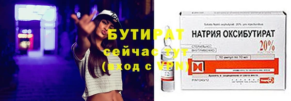 герыч Осинники