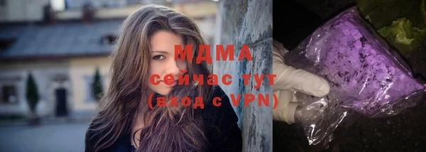 стафф Няндома