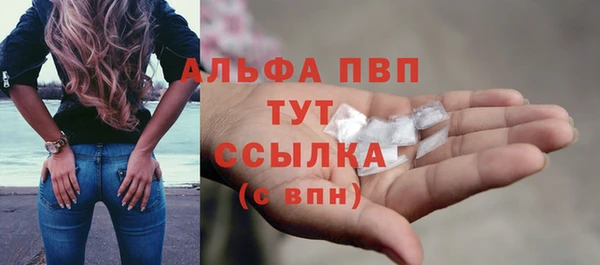 скорость mdpv Нязепетровск