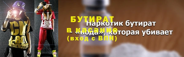 стафф Няндома