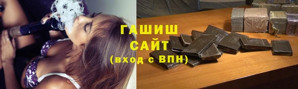 стафф Няндома