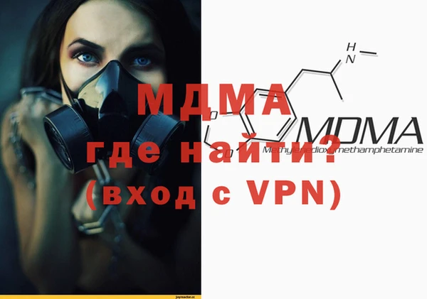 герыч Осинники
