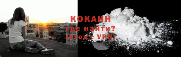 героин Осташков
