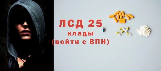 стафф Няндома