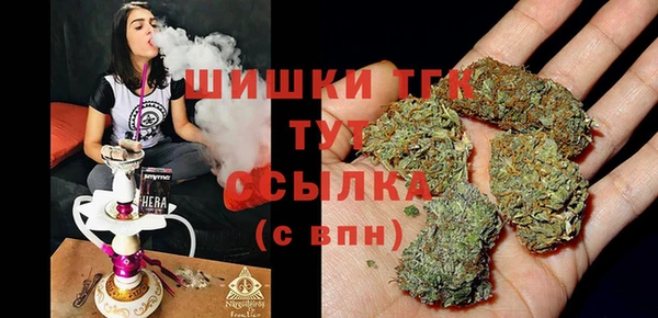 герыч Осинники