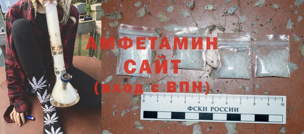 герыч Осинники