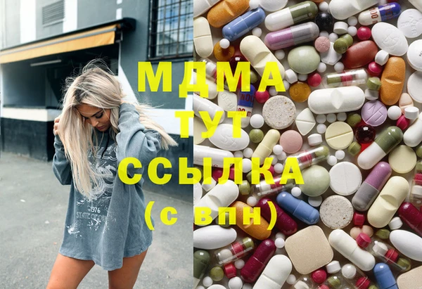 скорость mdpv Нязепетровск