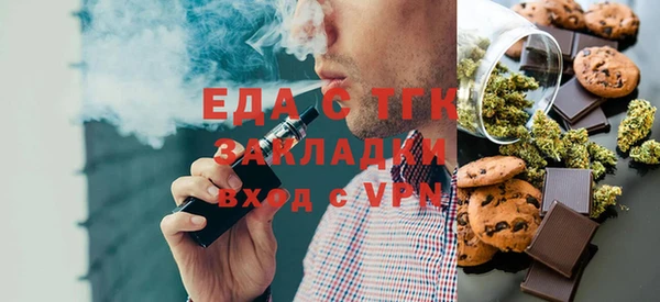 героин Осташков