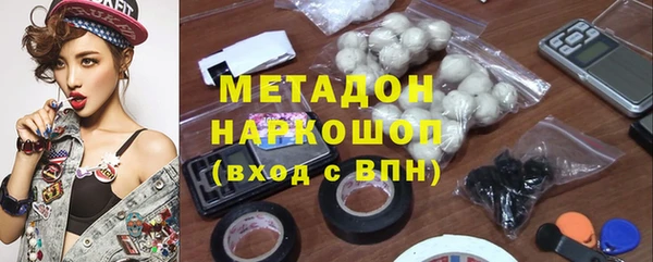 MDMA Premium VHQ Дмитров