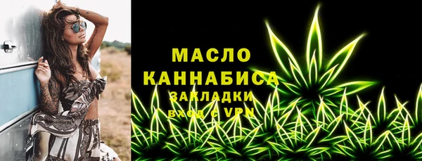 стафф Няндома
