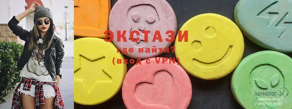 MDMA Premium VHQ Дмитров