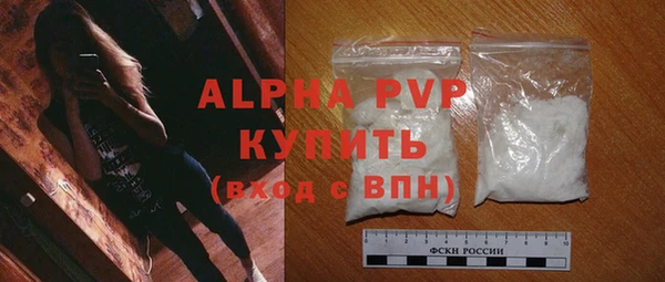стафф Няндома