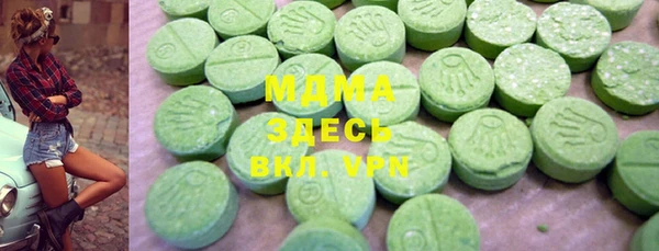 стафф Няндома