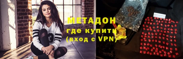 герыч Осинники