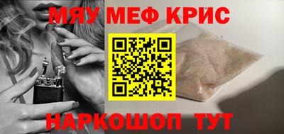 каннабис Бийск