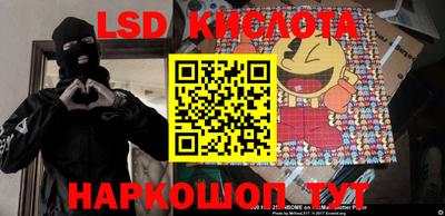 ALPHA PVP Берёзовский