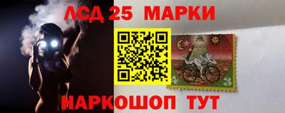 герыч Беслан