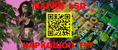 герыч Беслан