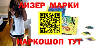 герыч Беслан