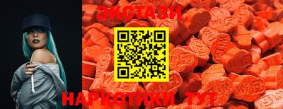 каннабис Бийск