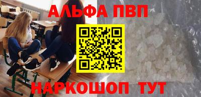 каннабис Бийск