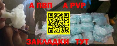 прущая мука Гай
