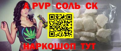 ALPHA PVP Берёзовский