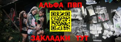 каннабис Бийск